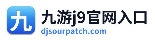 九游j9官网入口